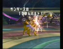 バトレボ ランダム対戦　シングル 12　＠アイナvsロスト＠さん