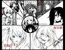 【自己満足のための】初めての恋が終わるとき【合唱】