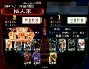 三国志大戦３　兵種号令好きがデッキを模索する　その８