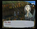【ペルソナ３Ｆｅｓ】低レベルでタルタロスを突き進め【page86】