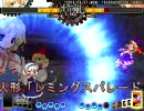 東方非想天則 七色アリスの挑戦1　inIRC　vs萃香