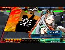 【三国志大戦3】元覇王覇者ルーパーが枯れた考えで司空にしがみつく 51