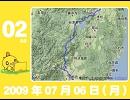 原付日本一周11,285キロ　総集編【お試し版】初号試写