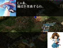 三国志⑨　東方ＶＳ．　第５４話