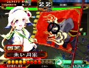 【三国志大戦3】トウ芝見習が・・・うんと・・・頑張る！3