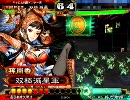 三国志大戦3.5　蜀民がまずは大尉を目指すpart6