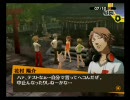 【ペルソナ4】ぐだぐだ初実況プレイ　Part19ー7