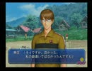 漢らしくドキドキサバイバル実況プレイパート６４
