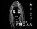 懐かしのゲーム【双界儀】を実況プレイするぜ．【１５】