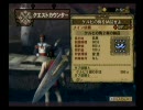 【MH3】村クエを裸で全部クリアしてみる　part2【実況プレイ動画】