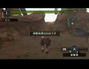 MHP2Gゆっくり色んな武器で狩ってみたいpart16