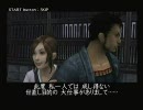 神業 お菓子と実況プレイ Part13