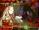 【三国志大戦】小虎と毒姫で上を目指す！ その2