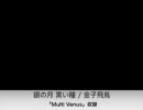 作業用BGM : Zabadak好きに送る曲