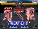 東方非想天則　ネット対戦２　魔理沙VS咲夜