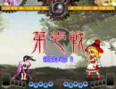 【非想天則】ベンド兎がみんなと戯れる１４　Phスレにてvs魔理沙