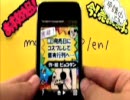 manga App iphone/iPod touch 対応多言語対応マンガビューア