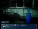 【怪光写真】グダグダ実況プレイ part1