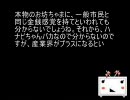 温室効果ガス削減のニュースを読んでみた。