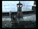 暇な大学生がＦＦ１２を初プレイ実況してみたpart49-2