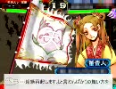 各国の『ヒテン トツゲキ スタイル』を検証してみる　肆拾壱