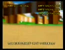 aviutl初使用の「いもうと」と走るマリオカートWii