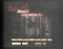 友人に 無理やりやらす DMC part7
