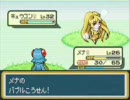 [実況]萌えもん始めました　part16 その2