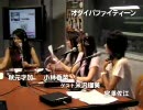 お台場ファイティーン　090730　1-2