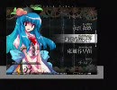 非天則　天子コンボムービー