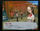 【P3】自然にペルソナ3実況プレイ【H.264】　Part79