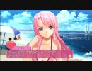 【ドリームクラブ】酒を飲みながらひっそりプレイ実況 Pt.17【るい編】