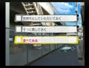 【息子が欲しい俺が】DEAR My SUN!!【実況プレイ】Part21