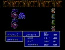 適当にFF3を実況ぷれいPart1