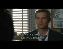 海外ドラマ - The Lost Room 第1部 「The Key and The Clock」3/7