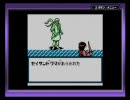 【解説実況ゲーム戦記】 初代GBの良作「ビタミーナ王国物語」 Part.007