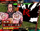 三国志大戦３　群雄中心デッキでがんばってみる【呂布バラ】 part83