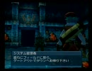 .hack 実況プレイ マーローと二人旅 第六回 前半