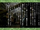 【東.方】ぶるぶる幻想入りの２４の後編