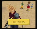 【KH Re:CoM】しゃべりながらやる part4