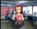 【アイドルマスター】乙男Pの乙女な日常【その3】
