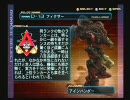 【AC3】へたっぴが縛りでやってどの辺で詰むか14～D13フィクサー～