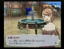 【ペルソナ３Ｆｅｓ】低レベルでタルタロスを突き進め【page87】