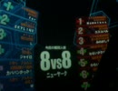 戦場の絆DX　すかとろらいん