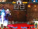 【非想天則】上級の蛙が土着神を目指す14　ＶＳ天子
