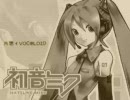 【初音ミク】 片想イVOC@LOID 歌ってみた 【佐倉しすこ】