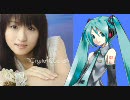 【初音ミク】Crystal Quartz【藤田咲】声比較してみた