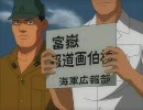 紺碧のチート艦隊二十五