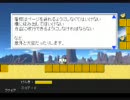 Tonyuでアクションゲームを作る＿その４