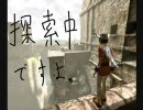 【ICO】足りない知恵をしぼって脱出せよ【実況】　Part7-3